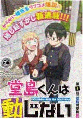 声浪研究所 0855影视综艺在线观看